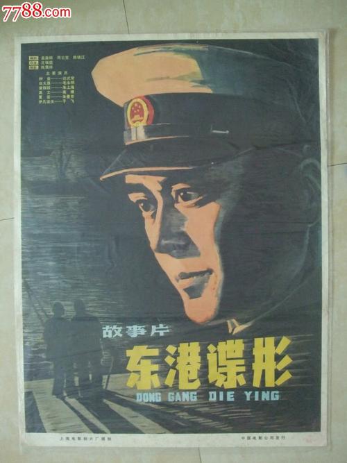 我想做个假的身份证